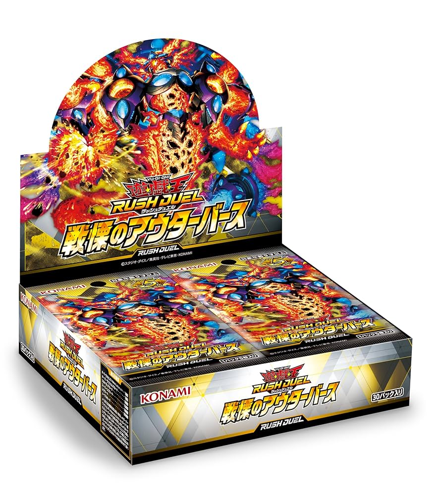 ラッシュデュエル　box  遊戯王 Amazon.co.jp: 遊戯王ラッシュデュエル デュエリストカード